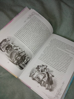 Жорж Санд: Бабушкины сказки