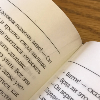 Рэй Брэдбери: Избранное. 451 по Фаренгейту и другие романы