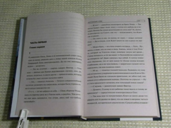 Виталий Пищенко: Запутанный след