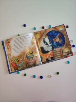 Ирина Зартайская: Пряник и Вареник. Звездочёты