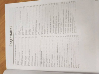 Ферраро, Меткалф, Ньюхолл: Леттеринг. Экспресс-курс