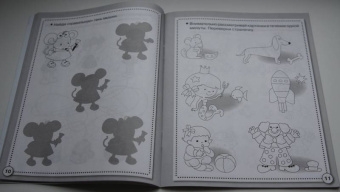 Е. Семакина: Рабочая тетрадь дошкольника. Память и внимание. ФГОС