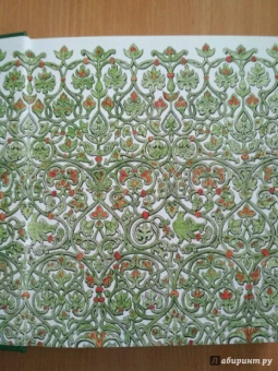 Павел Бажов: Малахитовая шкатулка