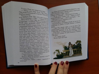 Иван Шмелев: Богомолье