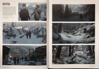 Брэдли, Бэйкир, Гросс: Мир игры The Last of Us Part II