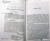 Роберт Говард: Безымянные культы. Мифы Ктулху и другие истории ужаса