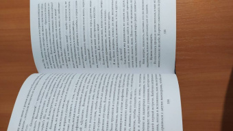 Карен Линч: Неумолимая