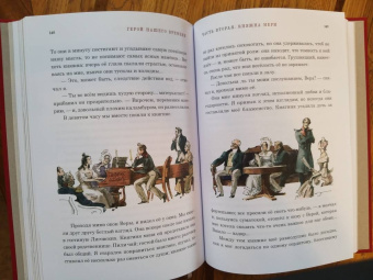 Михаил Лермонтов: Герой нашего времени