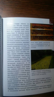 Александр Ефремов: Дикорастущие лекарственные растения средней полосы России:  карманный справочник