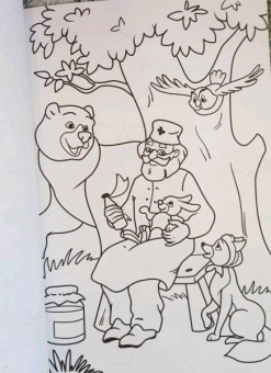 Макси-раскраска "Мир сказок"