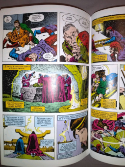 Джим Оусли: Конан-варвар. Воскрешение