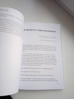 Эрик Ларссен: Без жалости к себе. Раздвинь границы своих возможностей