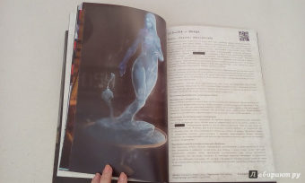 Андрей Дуксин: SCP Foundation. Secure. Contain. Protect. Книга 1