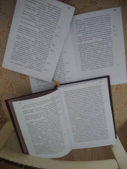 Иван Тургенев: Отцы и дети