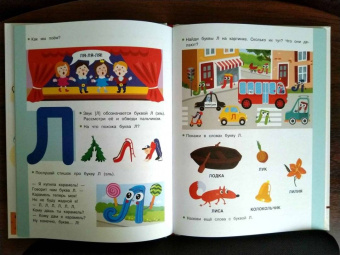 Елена Ульева: Азбука