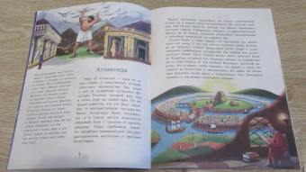 Ольга Орлова: Подводные города