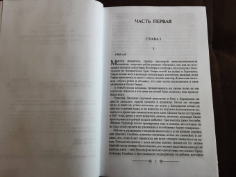 Ирвин Шоу: Богач, бедняк