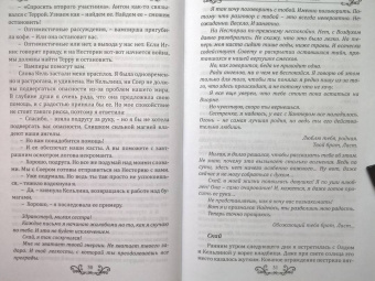 Евгения Телицына: Стихийный мир. Принявшая себя