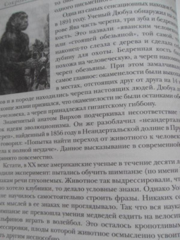 Валерий Священник: Сокровенный мир Православия