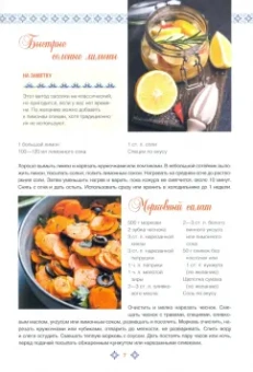 Ольга Кузьмина: Марокканская кухня