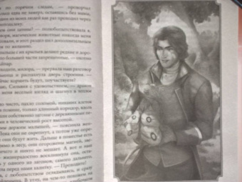 Кира Стрельникова: Служебный отбор