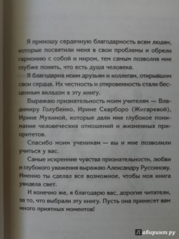 Людмила Вершинина: Я не хотела быть феминисткой. Исповедь женщины, которая стала счастливой