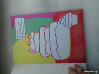 Большой-маленький