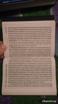 Эрик Берн: Игры, в которые играют люди. Люди, которые играют в игры