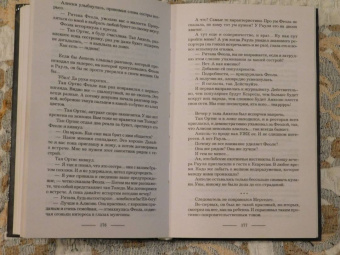 Галина Гончарова: Танго с демоном. Танго Нуэво