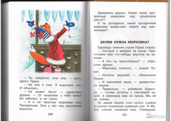 Григорий Остер: Все самые любимые сказки