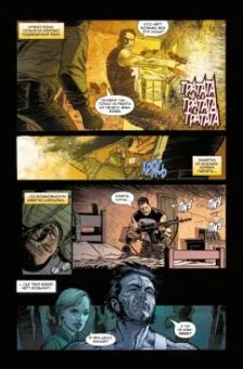 Поттс, Эннис, Снигоски: Росомаха против Карателя