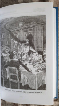 Эдмон Абу: Король гор