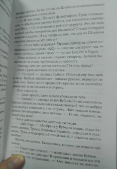 Мария Долонь: #черная_полка