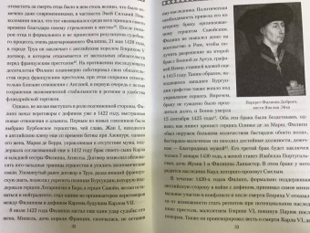 Вадим Сеничев: Последний странствующий рыцарь