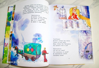 Энтин, Ливанов: Бременские музыканты