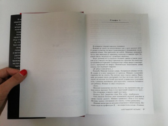 Хидео Екояма: 64