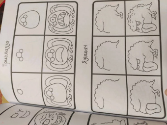 Как научиться рисовать 101 монстра