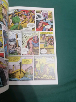 Рой Томас: Конан-варвар. Королева Чёрного побережья