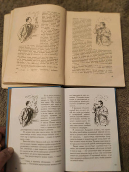 Клапка Джером: Трое в лодке, не считая собаки