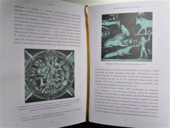 Гэрри Шоу: Египетские мифы. От пирамид и фараонов до Анубиса и «Книги мертвых»