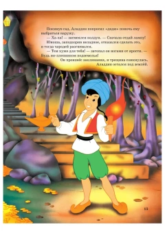 Шарль Перро,Карло Коллоди,Льюис Кэрролл,Ганс Кристиан Андерсен,Якоб Гримм,Сергей Аксаков,Редьярд Джозеф Киплинг,Джеймс Мэтью Барри,Вильгельм Гримм: Золотые сказки (синие)