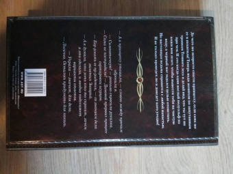 Лина Алфеева: Как довести прекрасного принца