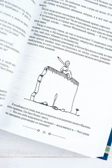 Сент-Экзюпери Антуан де: Маленький принц и другие произведения