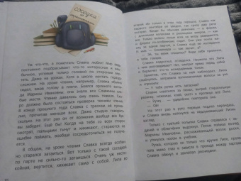 Юлия Венедиктова: Призрачная почта