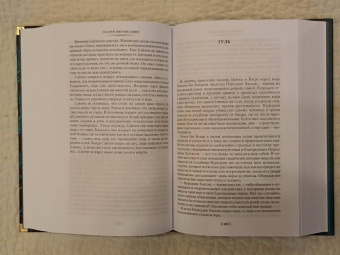 Кларк Смит: Вино из Атлантиды. Фантазии, кошмары и миражи