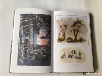 Наполеон в России в воспоминаниях иностранцев. В 2-х книгах