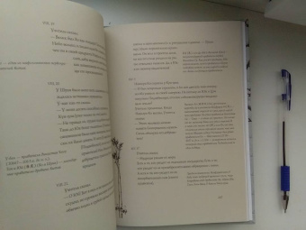 Алексей Маслов: Конфуций. Беседы с одиноким мудрецом