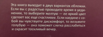 Хили, Тай: Хонджок. Искусство быть одному