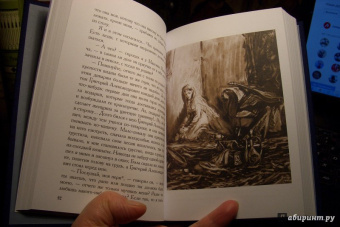 Михаил Лермонтов: Герой нашего времени