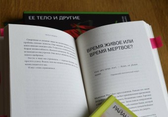 Райан Холидей: Эго - это враг